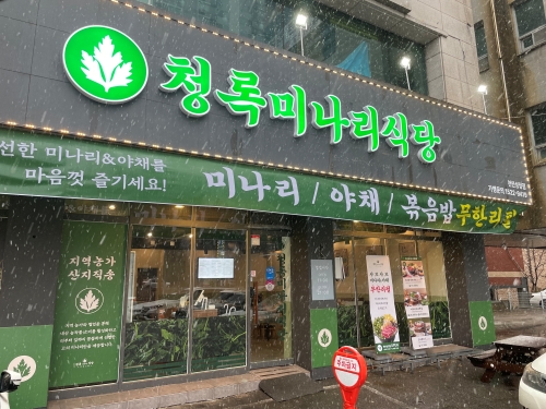 이디야커피천안성정 이미지