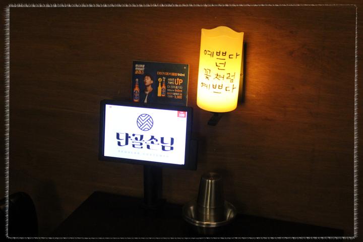 단골손님 상봉점 이미지
