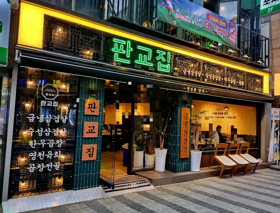 컴포즈커피 안양만안구청점 이미지