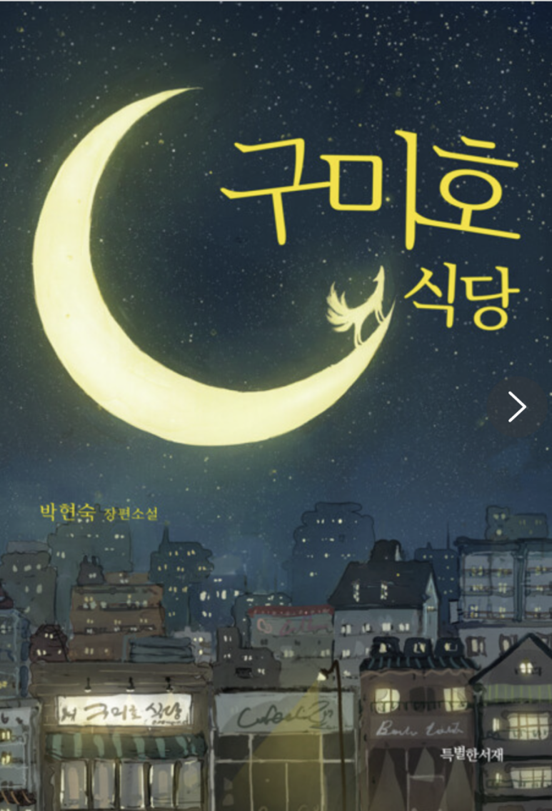 엠식당 이미지