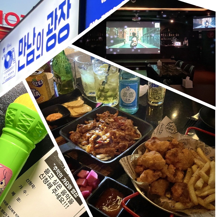 만남노래광장 이미지