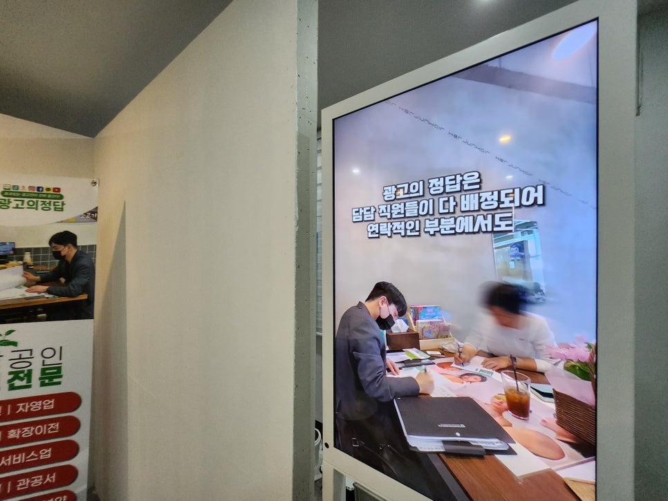 화성광고사 이미지