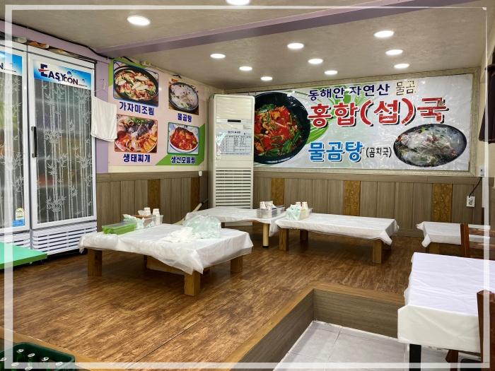 팔도생선구이 이미지