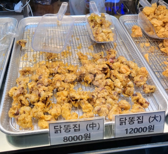 새로미통닭 이미지
