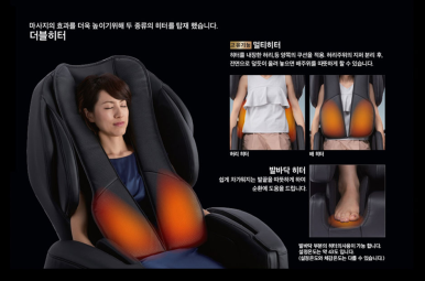 통영의자 이미지