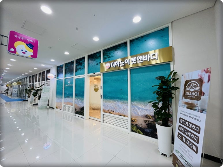 파리바게트춘천온의점 이미지
