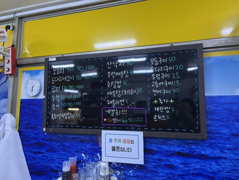 영남포차 이미지