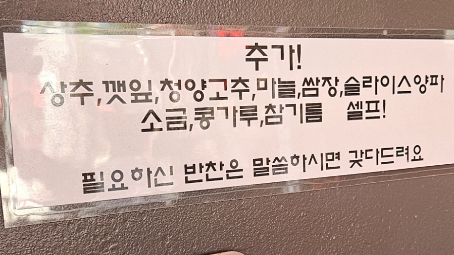 광명생포갈비 이미지