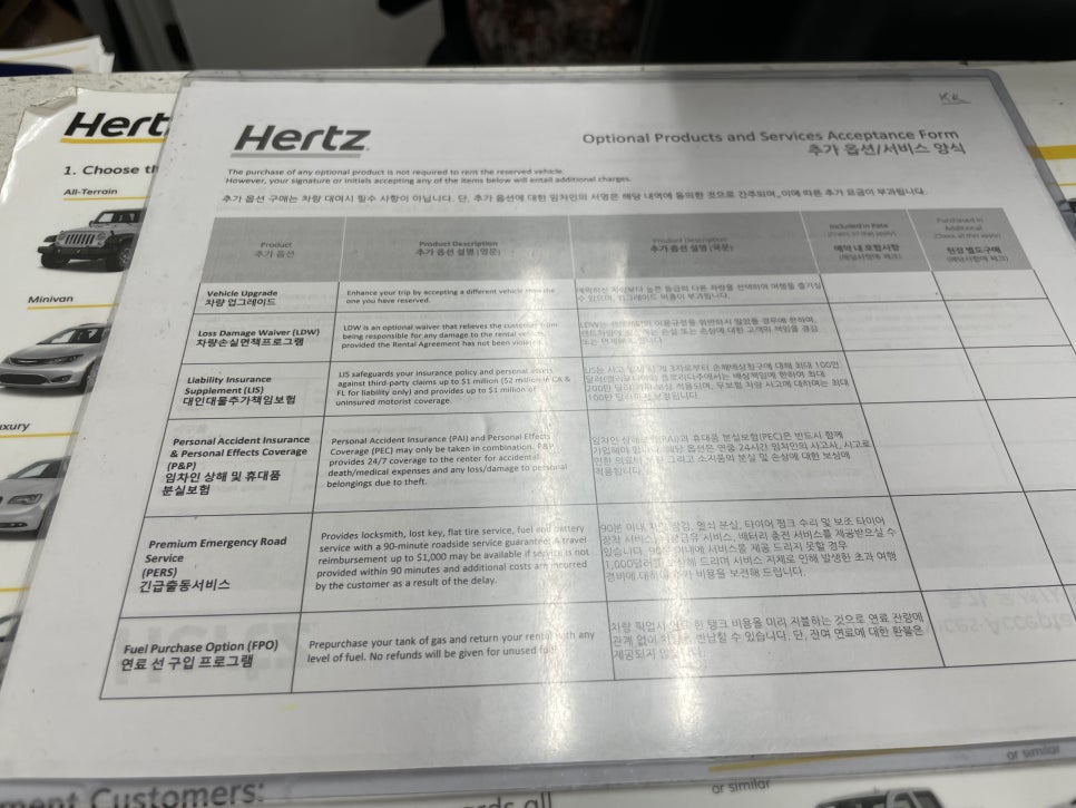 완불주유소 이미지
