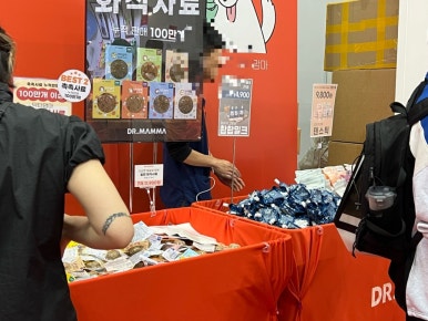 대도양행 이미지