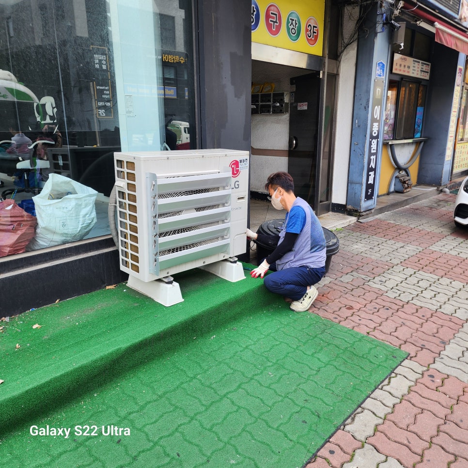 광진냉난방 이미지