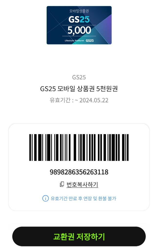 리싸이클팜 이미지