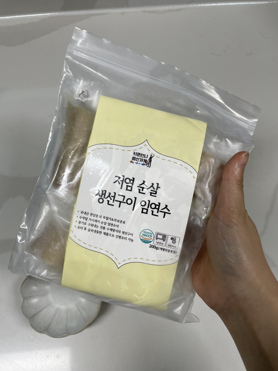 또먹자생선구이 이미지