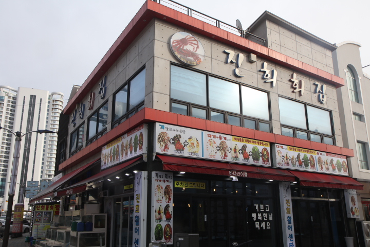 진희인테리어 이미지