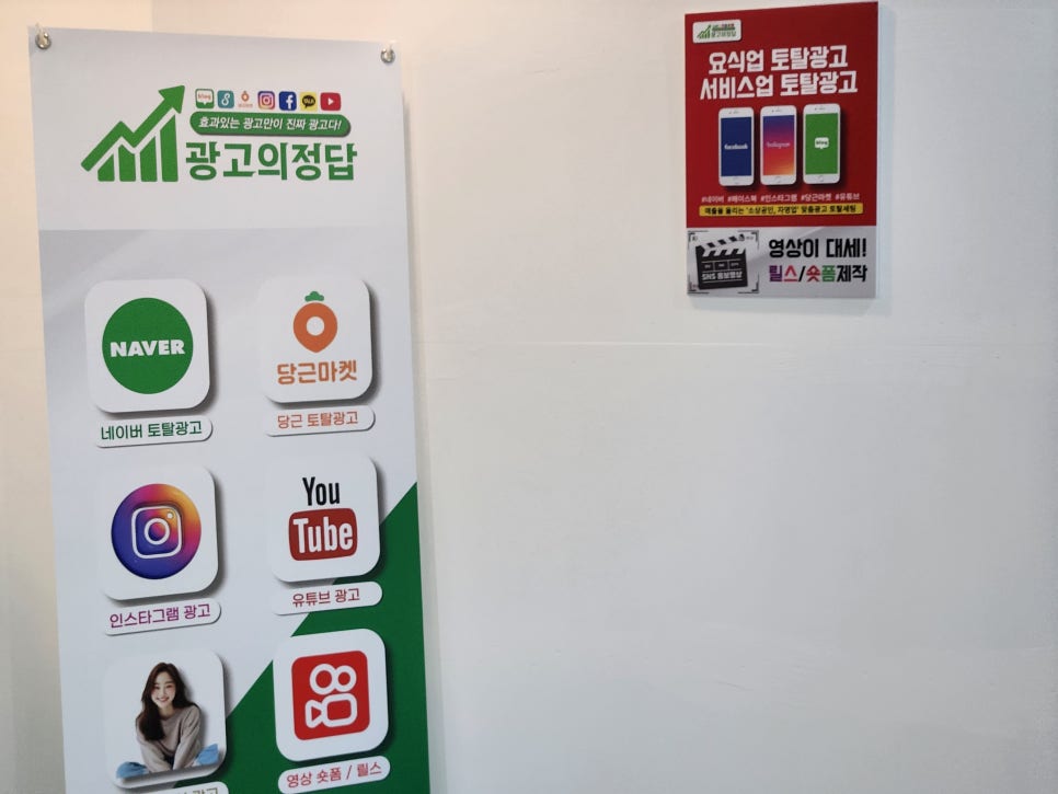 이미지광고사 이미지