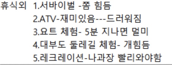 학교법인영도의숙 이미지
