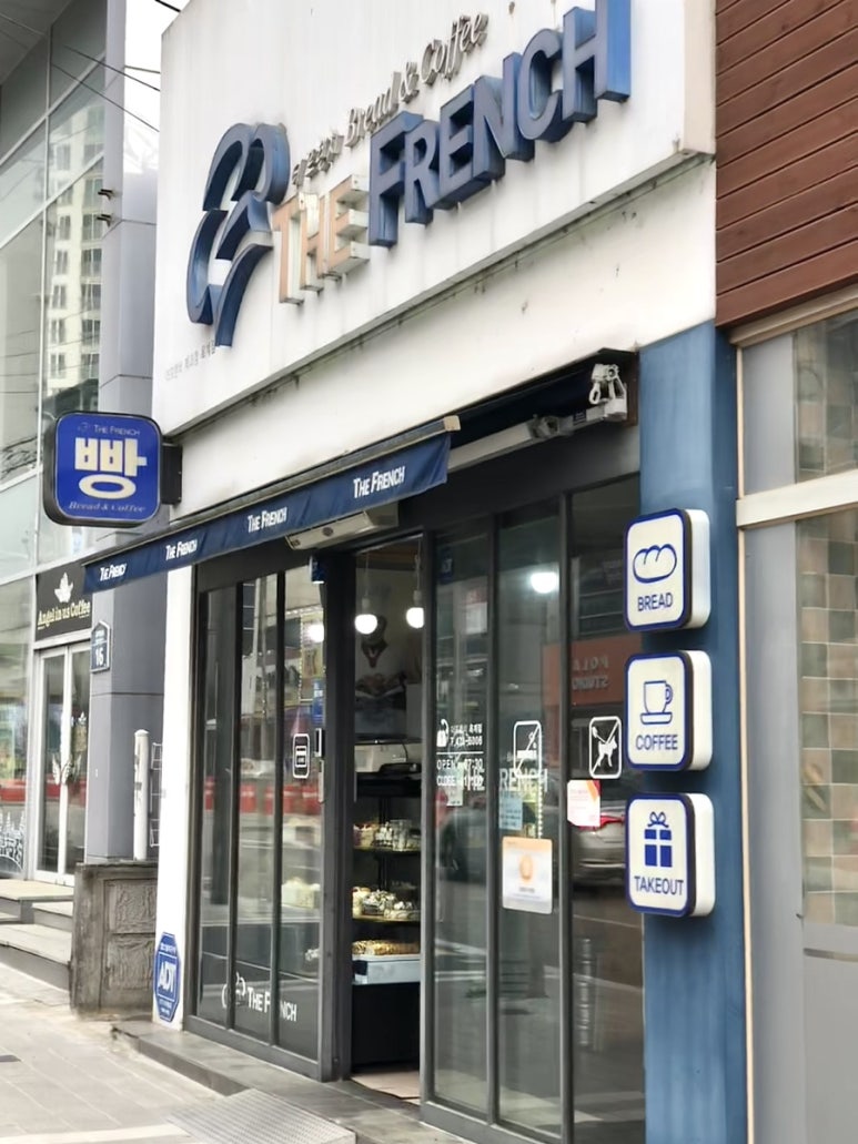 뚜레쥬르구미옥계 이미지