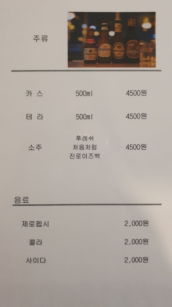 동양식당 이미지