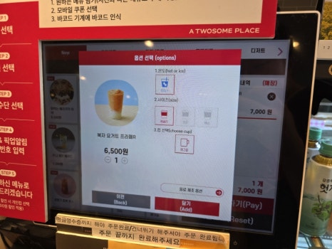 투썸플레이스마산산호점 이미지
