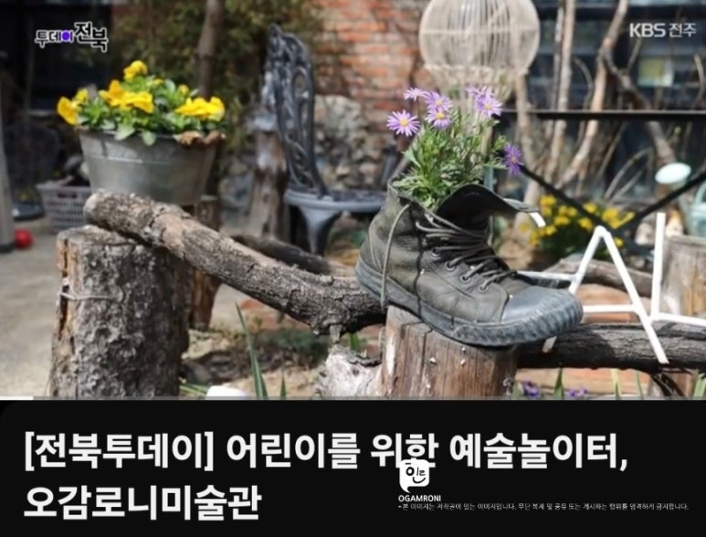오감로니미술관 이미지