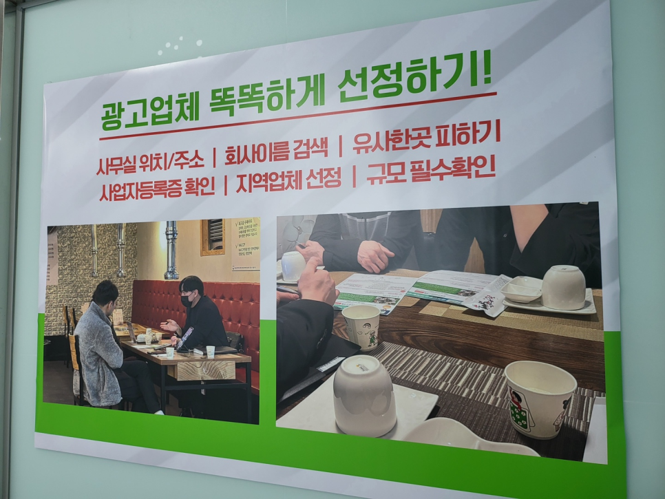 화성광고사 이미지