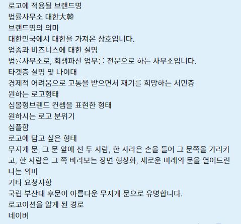 법률사무소시안 이미지