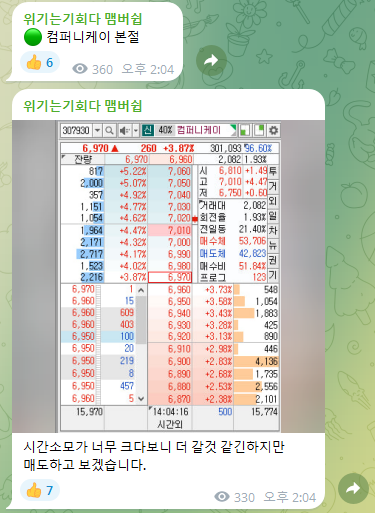 서진컴퍼니 이미지