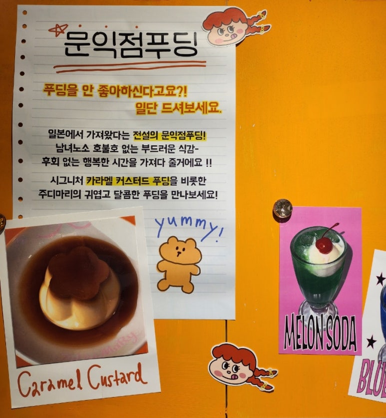 (주)주디마리 이미지