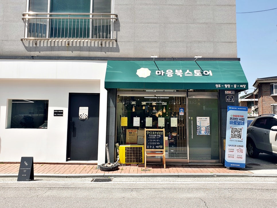 마음북스랩 이미지