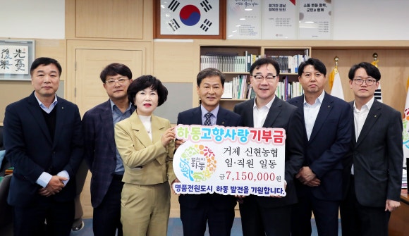 신현농업협동조합 이미지