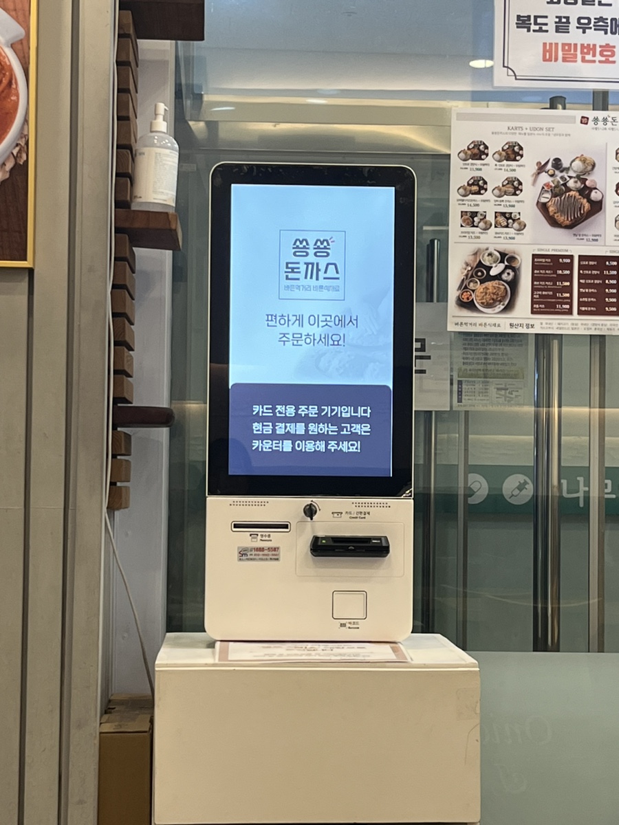 쑝쑝돈까스 장기점 이미지