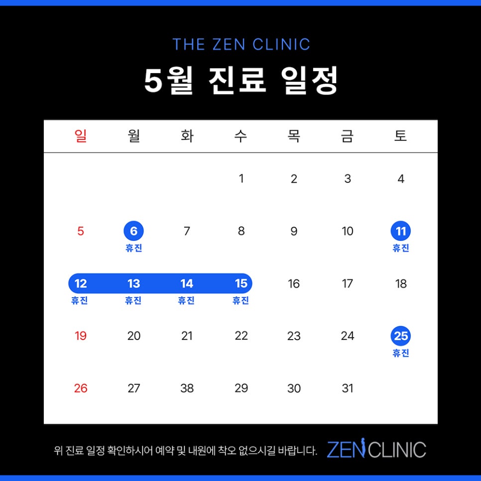 젠의원 이미지