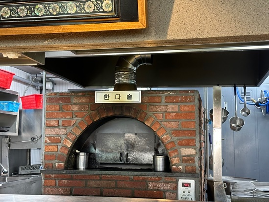 화명구이 이미지