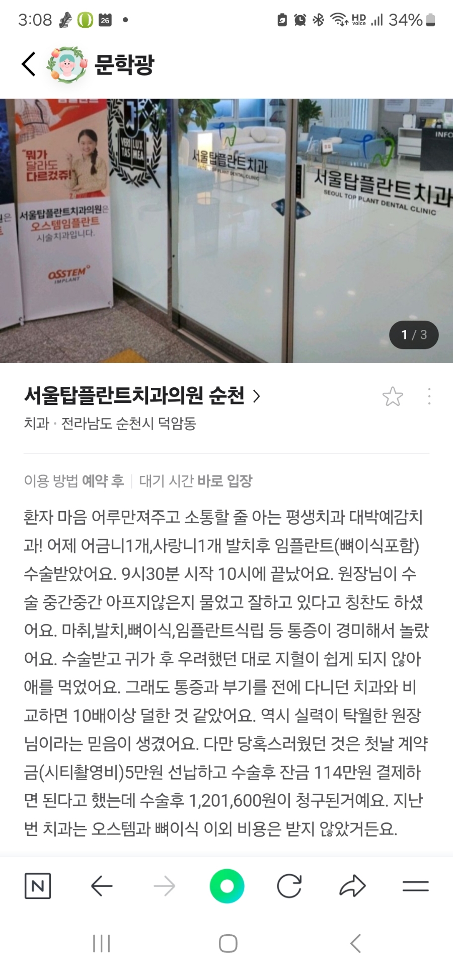 탑플랜트 이미지