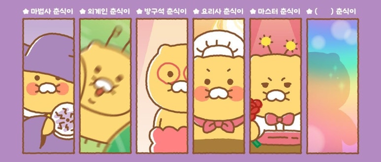 별별스토어 이미지