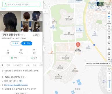 스타일리스트클럽더헤어강릉 이미지