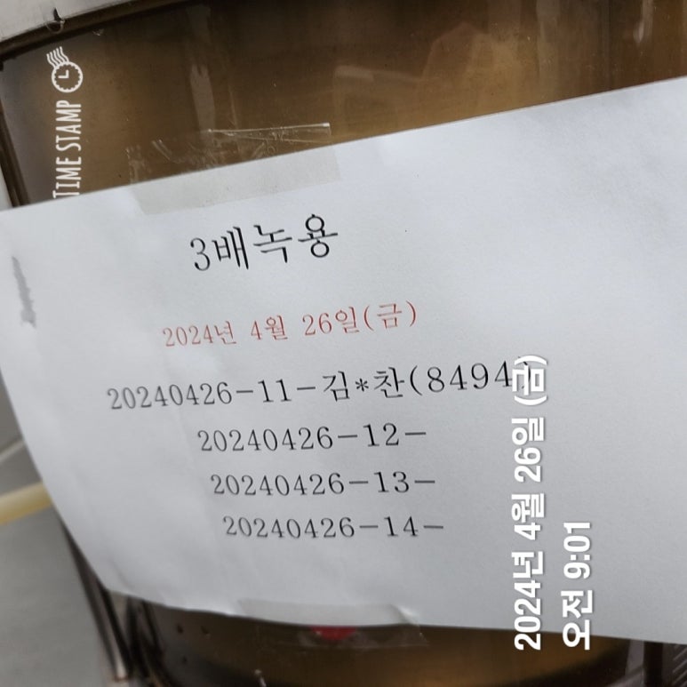 조*환 이미지