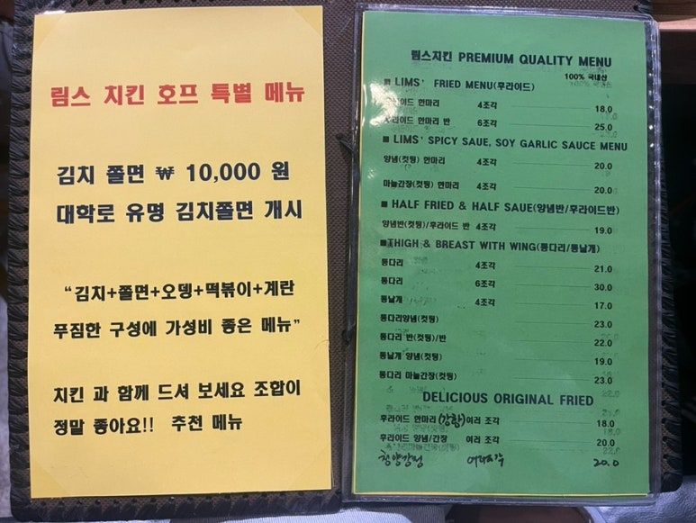 림스호프 이미지