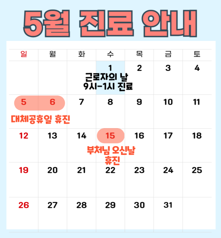 연세리더스내과의원 이미지