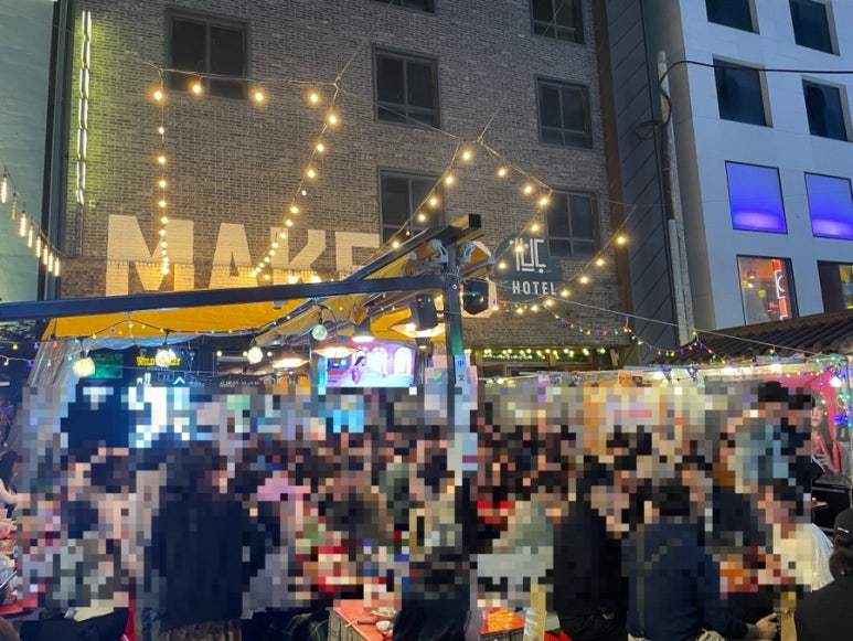 3포차 이미지