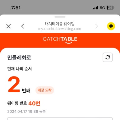 맛집민들레 이미지