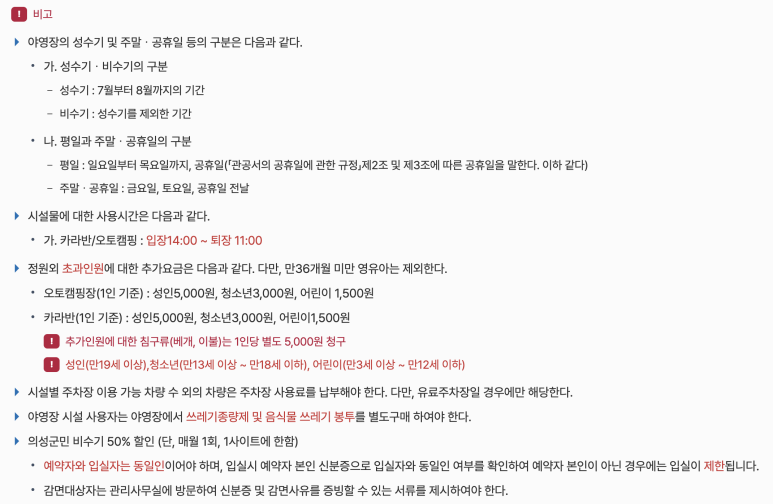 대일충전소 이미지