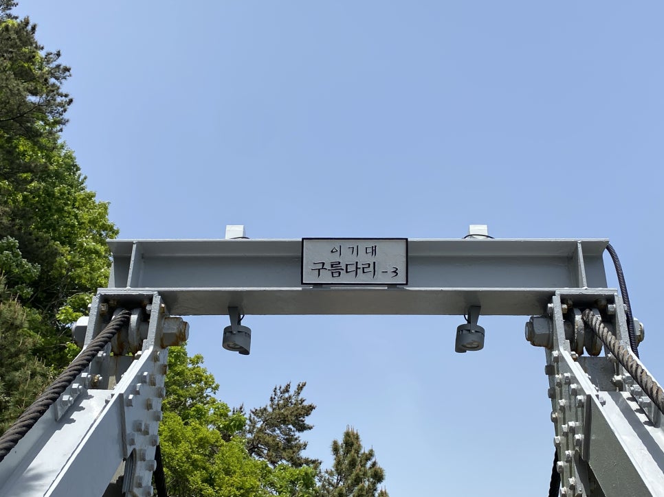 이기대어구야 이미지