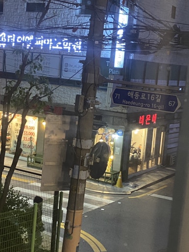 비욘세미용실 이미지