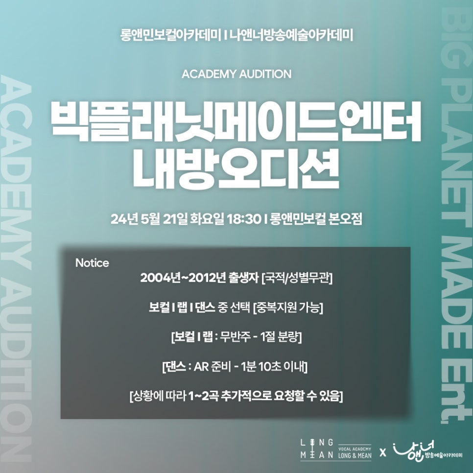 (주)아티스트메이드 이미지