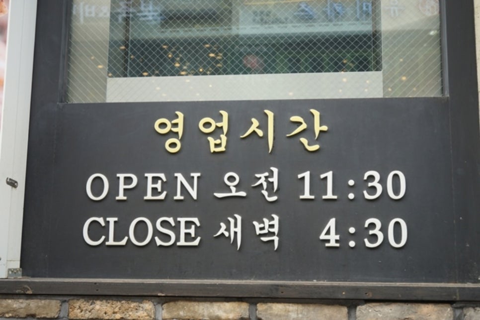 평촌대로227번길 이미지