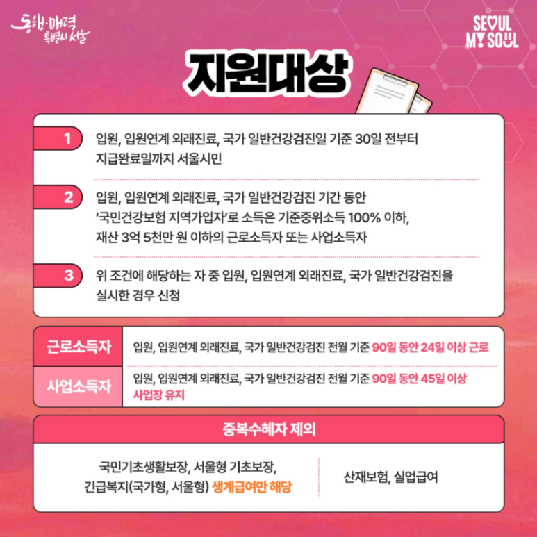 깨끗한도배인테리어 이미지