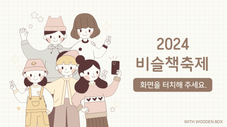 비슬고등학교 이미지