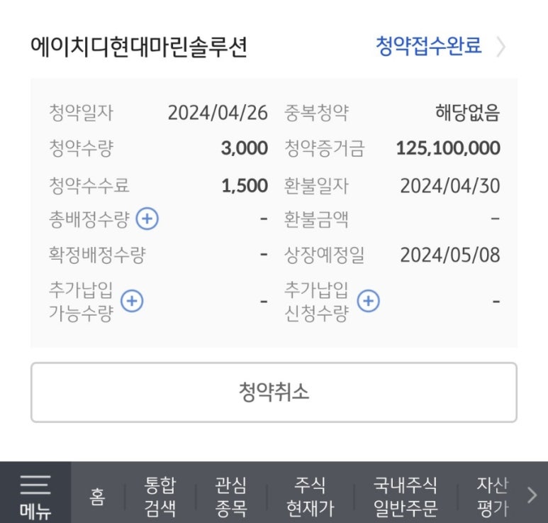 (주)KB마린 이미지
