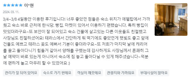 우정마트정육점 이미지